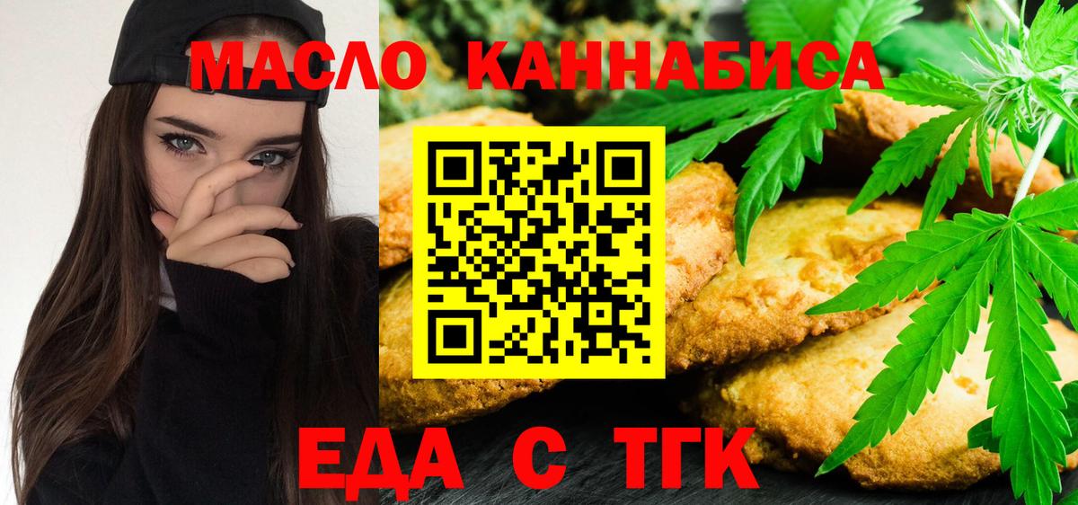 Каннабис  Северобайкальск  Магазины продажи наркотиков  ТГК  Меф МЯУ МЯУ   Гашиш  Cocaine  Вход с VPN  МДМА 
