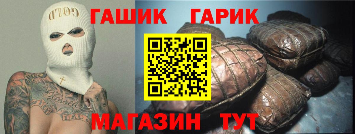Гашиш VHQ Северобайкальск