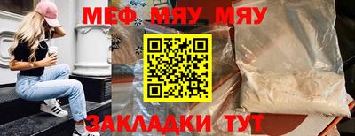 прущие крисы Обнинск