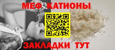 молекула духа Обь