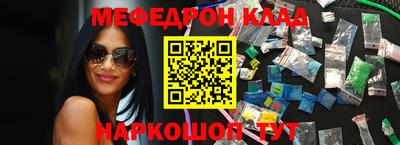 молекула духа Обь