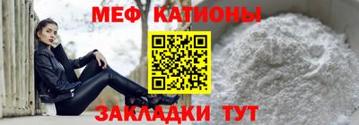 прущие крисы Обнинск