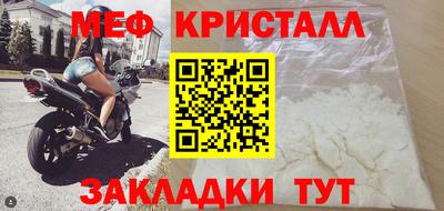 молекула духа Обь