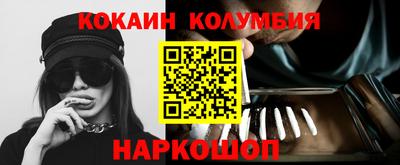 молекула духа Обь