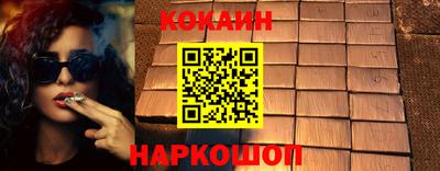 прущие крисы Обнинск