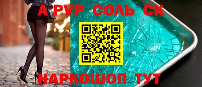 прущие крисы Обнинск