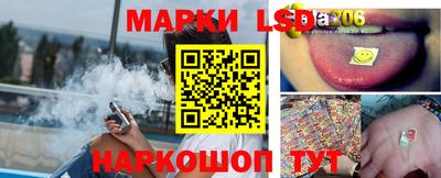 молекула духа Обь