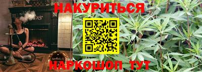 прущие крисы Обнинск