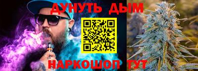 прущие крисы Обнинск