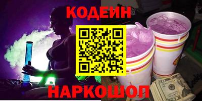 прущие крисы Обнинск