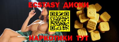 прущие крисы Обнинск
