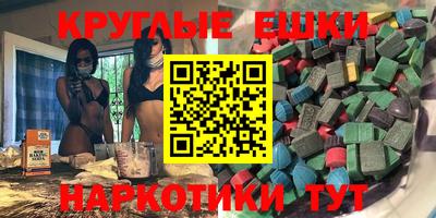 прущие крисы Обнинск