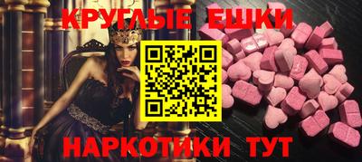 молекула духа Обь