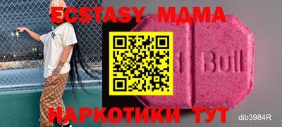 прущие крисы Обнинск