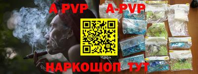прущие крисы Обнинск