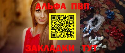 молекула духа Обь