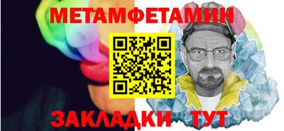 молекула духа Обь