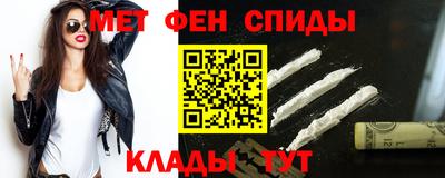 молекула духа Обь