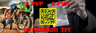 прущие крисы Обнинск