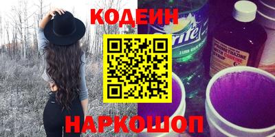 прущие крисы Обнинск