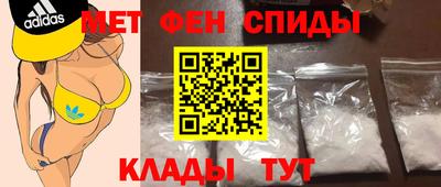 молекула духа Обь