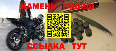 молекула духа Обь