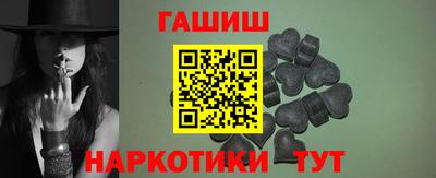 молекула духа Обь