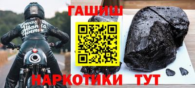 молекула духа Обь