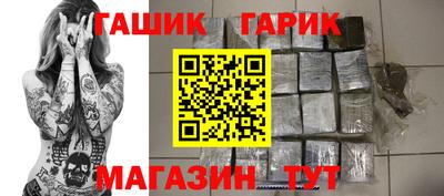 прущие крисы Обнинск