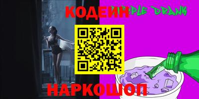 молекула духа Обь