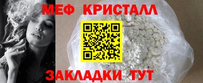 молекула духа Обь