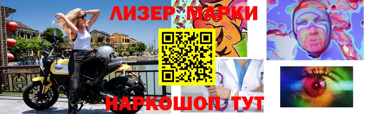 Лсд 25 экстази кислота  Вход с VPN  LSD-25 экстази ecstasy  Северобайкальск 