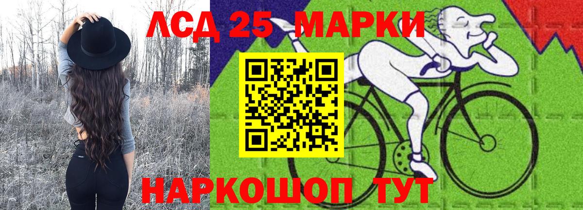Наркотические марки  Марки 25I-NBOMe 1500мкг  Вход с VPN  Северобайкальск 