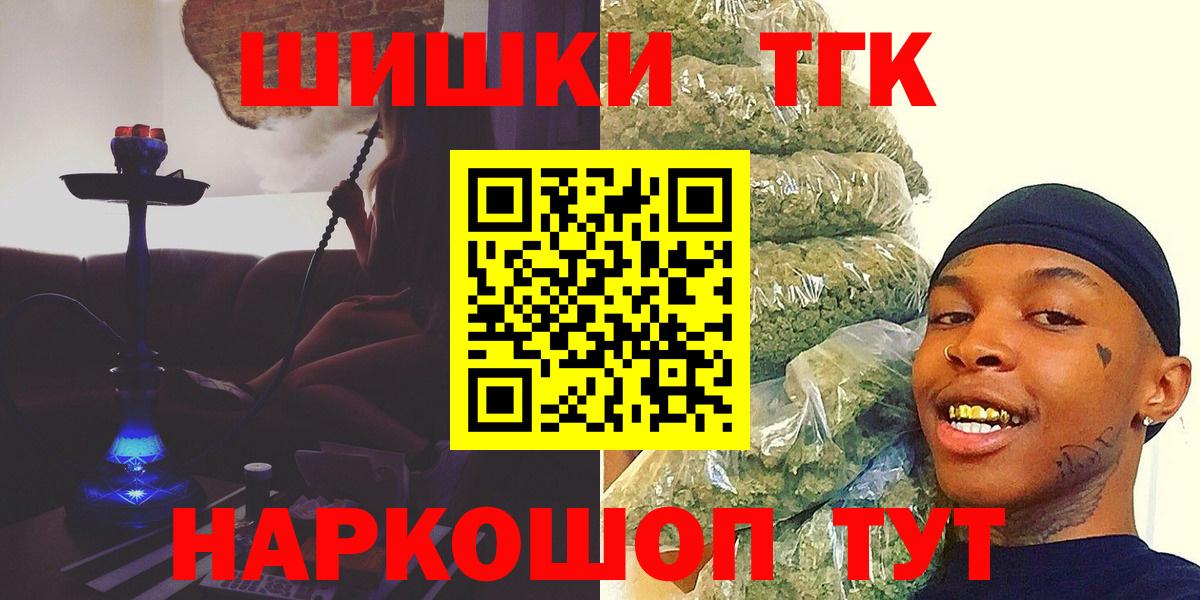 Канабис OG Kush  Вход с VPN  Северобайкальск  МАРИХУАНА индика  Бошки Шишки THC 21%  Бошки марихуана VHQ 